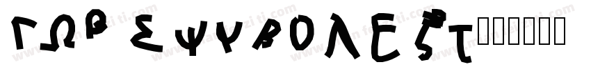 GWB SymbolExt字体转换